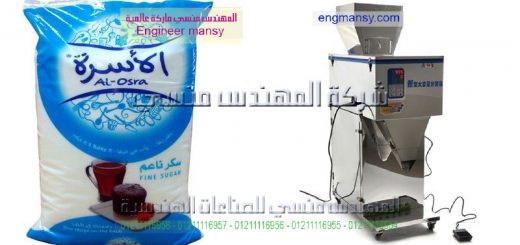 اسماء شركات لتعبئة السكر البنى