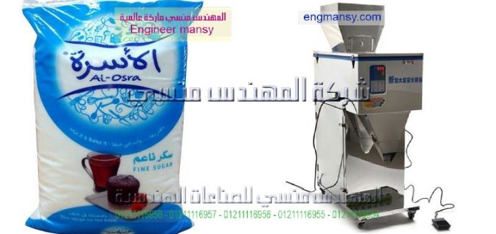 اسماء شركات لتعبئة السكر البنى