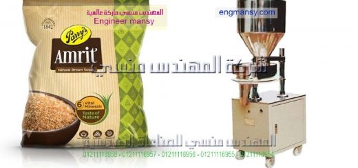اسماء شركات لتعبئة السكر البنى