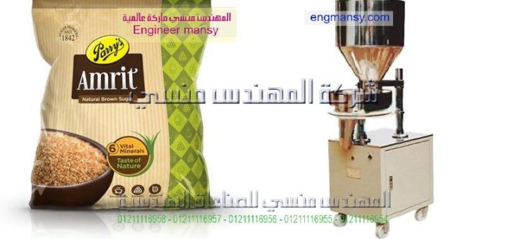 اسماء شركات لتعبئة السكر البنى