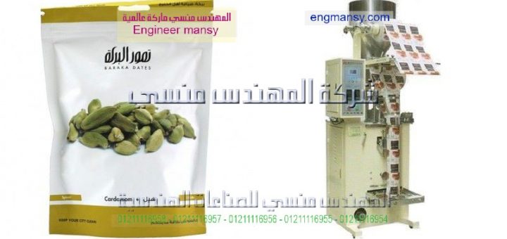 اسماء شركات ماكينات تعبئه الارز