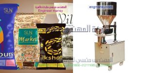 اشغال يدوية تغليف السكاكر