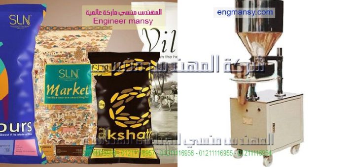 اشغال يدوية تغليف السكاكر