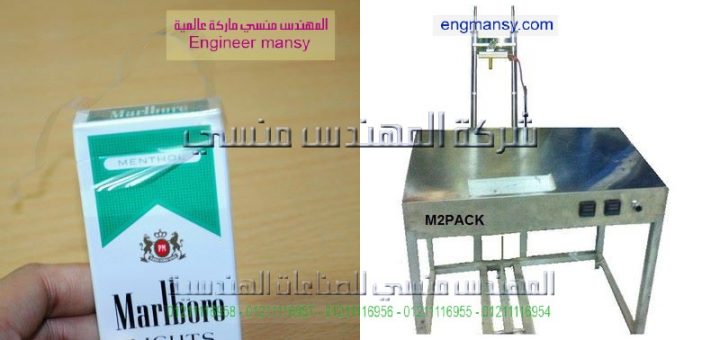 اشكال متنوعه من التغليف