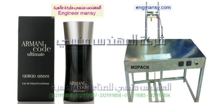 اشكال واسعار ماكينات التغليف