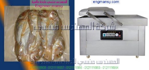 اصحاب ماكينات الفاكيوم في مصر