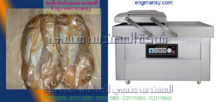 اصحاب ماكينات الفاكيوم في مصر
