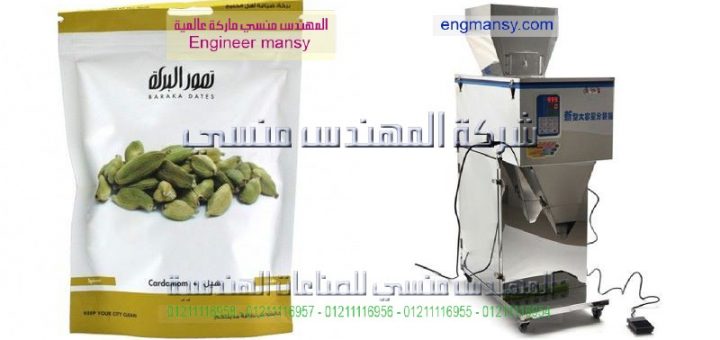 اصغر ماكنة تعبة وتغليف للمكسرت