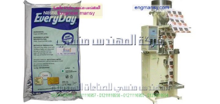 اصغر ماكينة تعبئة السكر فى مصر