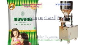 اصغر ماكينة تعبئة السكر فى مصر