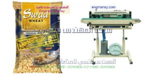 اصغر ماكينة لحام