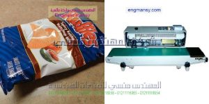 اصغر ماكينة لحام