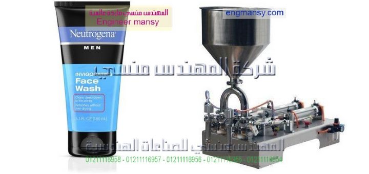 اصغر ماكينه تعبئه بمصر