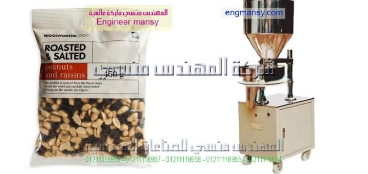 اصغر ماكينه تعبئه بمصر