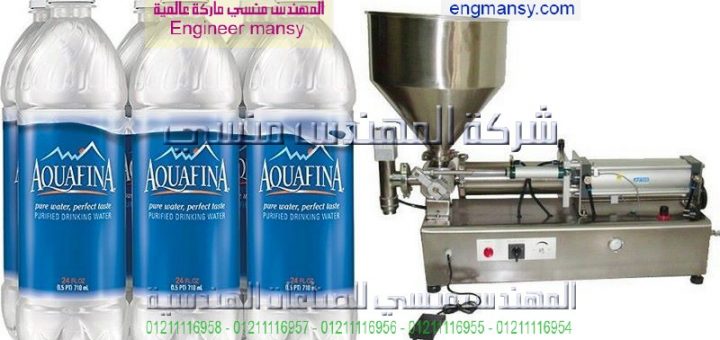 اصغر ماكينه تعبئه بمصر