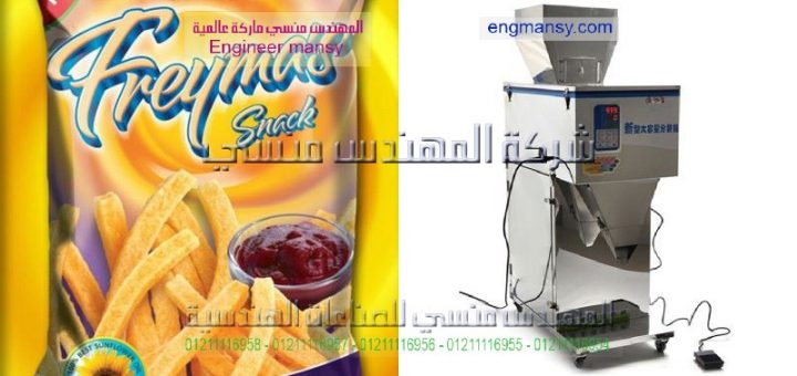 اصغر مكن تعبئة وتغليف مواد الفشار والكاراتيه في مصر