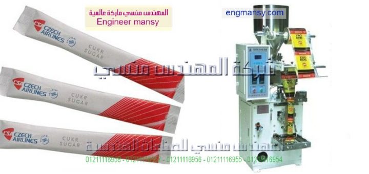 اضخم مكن تعبئة السكر