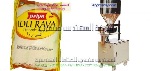 اضخم مكن تعبئة السكر