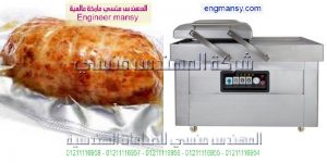 افضل تغليف تمور في مصر