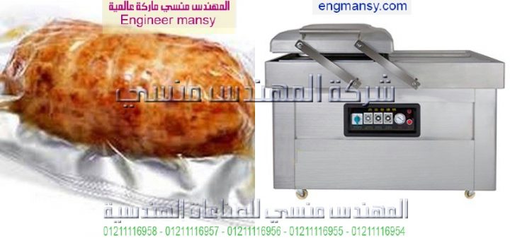 افضل تغليف تمور في مصر