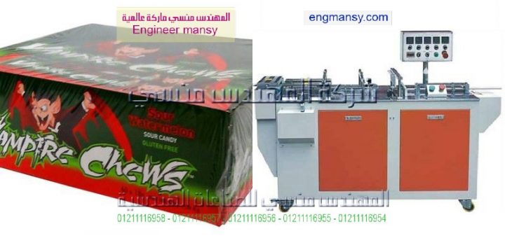 افضل ماكينة تغليف