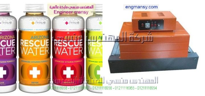 افضل ماكينة تغليف موديل 101 ماركة المهندس منــسى