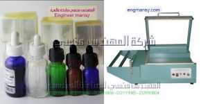 افضل ماكينة تغليف موديل 106 ماركة المهندس مـنسى