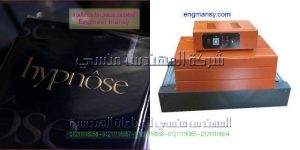 افكار تغليف موديل 101 ماركة المهندس منــسى