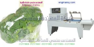 افكار تغليف موديل 107 ماركة المهندس منـسي