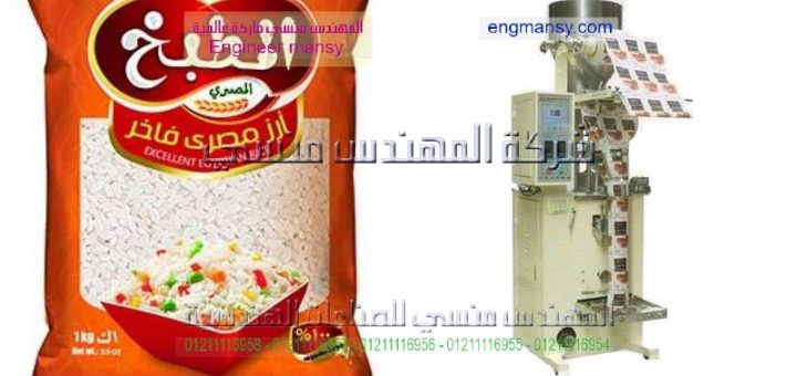 افكار جديدة لتعبءة السلع