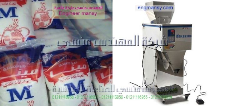 افكار جديدة لتعبءة السلع
