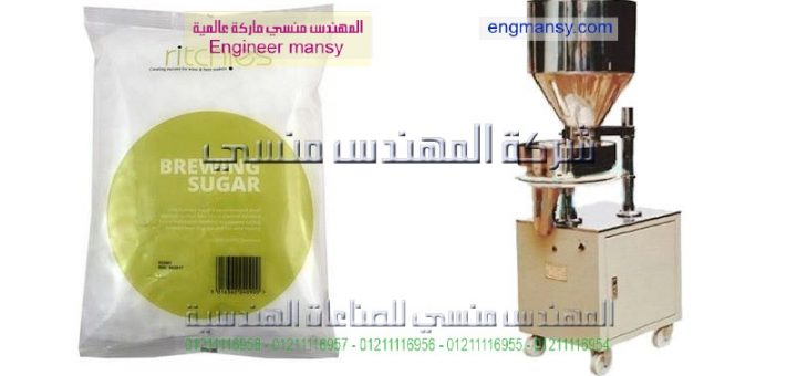 افكار جديدة لتعبءة السلع