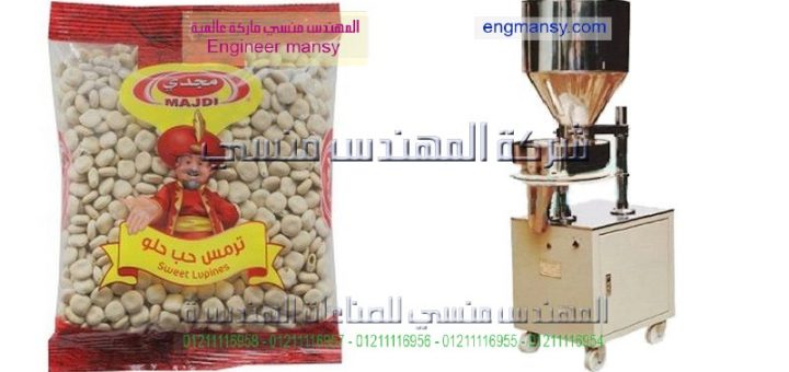 اقل سعر لماكينة التعبئة والتغليف للسكر والارزوالبقوليات