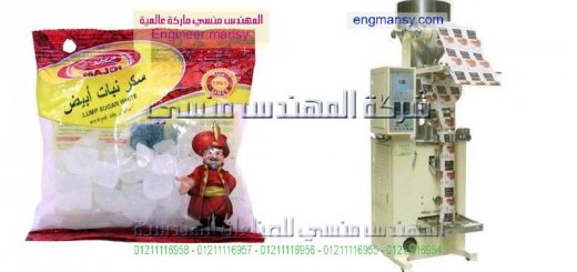 اكبر صاحب ماكينة تعبئة لب صيني