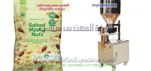 اكبر صاحب ماكينة تعبئة لب صيني