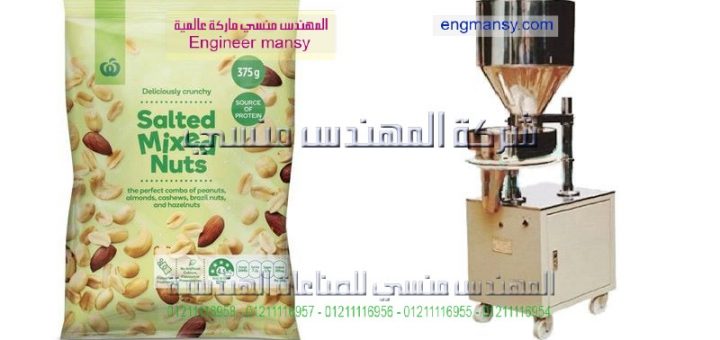 اكبر صاحب ماكينة تعبئة لب صيني