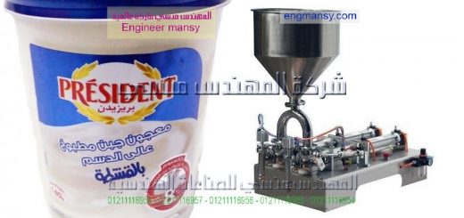 الات التعبئة للسوائل البسيطةاليدوية