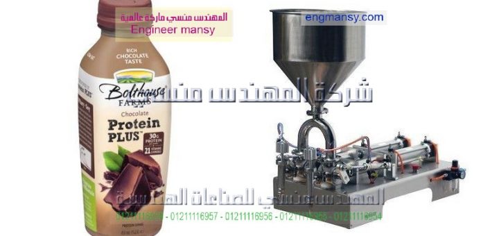 الات تعبئة اكواب الماء