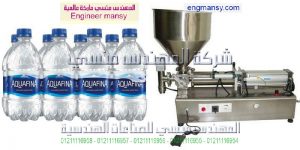 الات تعبئة اكواب الماء