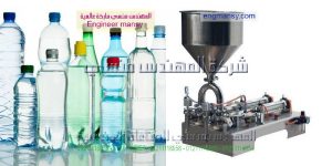 الات تعبئة الزيوت نصف اتوماتيكية