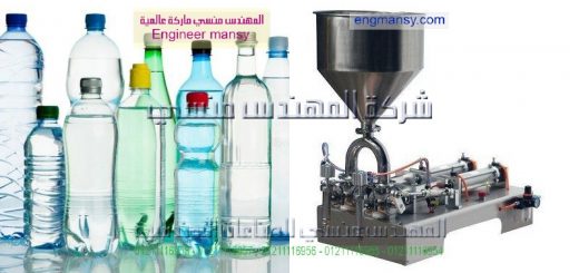 الات تعبئة الزيوت نصف اتوماتيكية