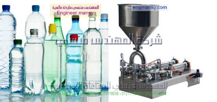 الات تعبئة الزيوت نصف اتوماتيكية