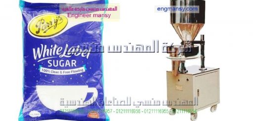 الات تعبئة وتغليف السكر