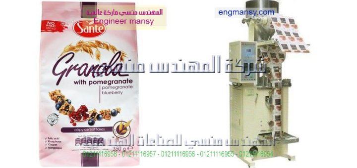 الات تعبئة وتغليف المواد الغذائية
