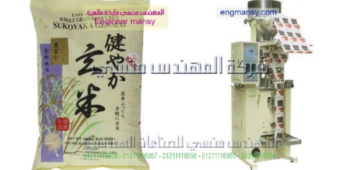 الات تغليف السكر