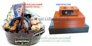 الات تغليف الى فلسطين موديل 101 ماركة المهندس منــسى