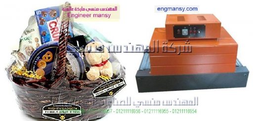 الات تغليف الى فلسطين موديل 101 ماركة المهندس منــسى