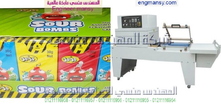 الات تغليف الى موديل 107 ماركة المهندس منـسي