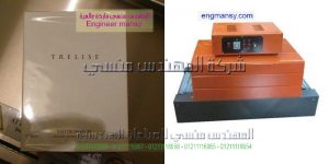 الات تغليف حراري في مصر موديل 101 ماركة المهندس منــسى