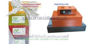 الات تغليف حراري موديل 101 ماركة المهندس منــسى